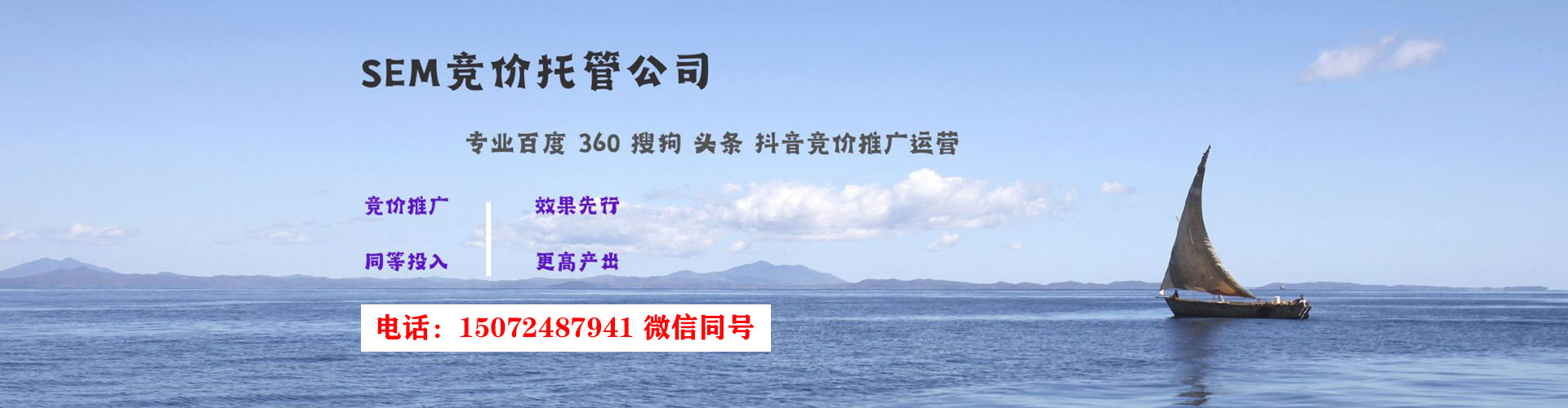 梁山搜索开户返点