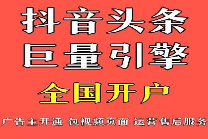 今日头条信息流广告的成功之路：从策略到执行