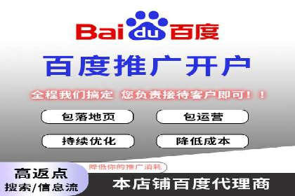 信息流广告推广与内容营销结合案例